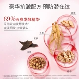 美肤宝 Разглаживающий успокаивающий лосьон, официальный продукт