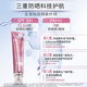 Meifubao whitening and lightening sunscreen 10ml ຄີມກັນແດດ isolation facial protection UV