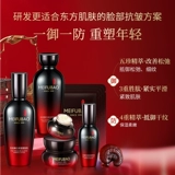 Разглаживающее молочко на день матери для ухода за кожей, увлажняющий разглаживающий комплект, подарок на день рождения, против морщин, полный комплект