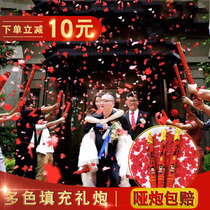 Wedding supplies wedding salute wedding fireworks fireworks fireworks