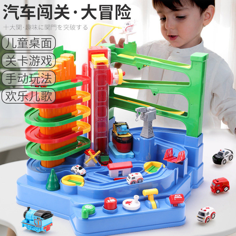 Car breakthrough big adventure small train set electric car track car parking lot model educational children's toys
