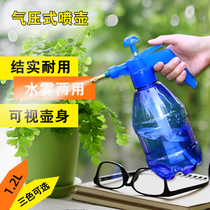 Household gardening pneumatic high-pressure watering can Sprayer Watering spray pot Resin transparent water level visual watering can