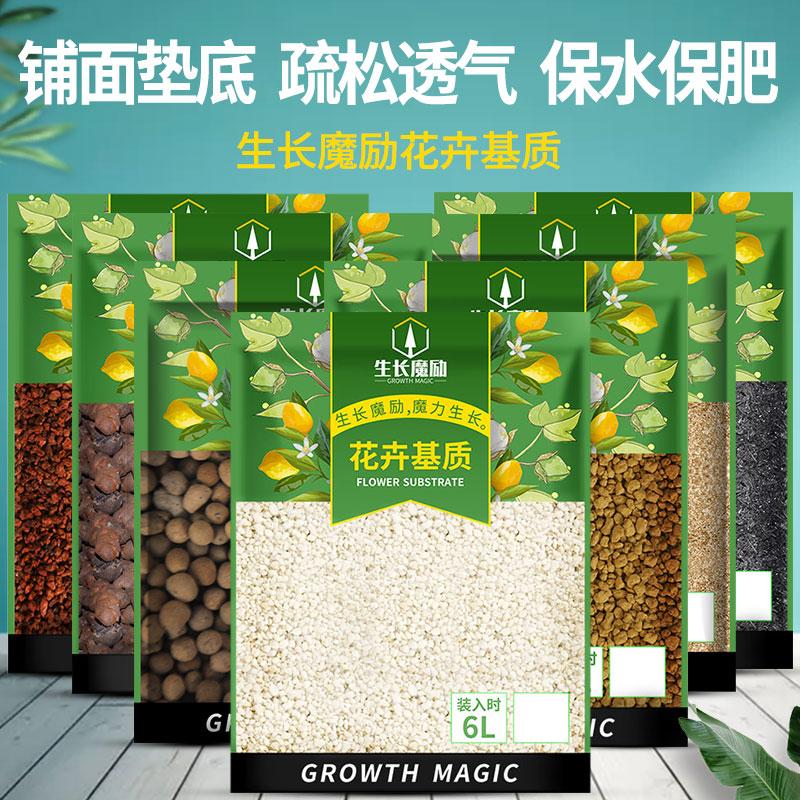 Floral multimeat potted plants Paved Surface Assisted Medium Matrix Soil Volcanic Rock Red Earth Deer Marshes Nutritious Earth