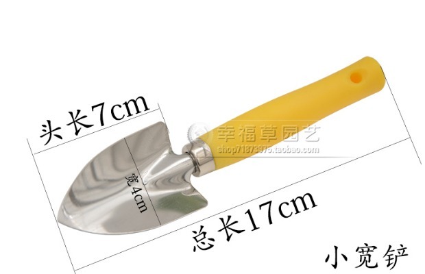 Dụng cụ làm vườn ba cái xẻng mini ba móng đa cánh nhỏ trồng hoa xẻng ban công trồng hoa binh tuoi cay