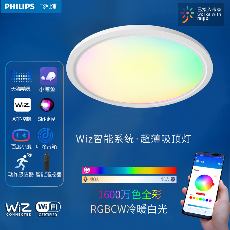 Philips Smart Led Bedroom Ceiling Light Modern Minimalist Ultra-Thin Master Bedroom Eye Protection Dimming Minimalist Superslim Philips Smart Led Bedroom Ceiling Light Modern Minimalist Ultra-Thin Master Bedroom Eye Protection Dimming Minimalist Superslim