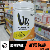 Counseling offer] New Zealand idp Aegean vitamin vd3 infant baby newborn orange flavor
