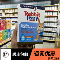 Consultation offer]US imported Rabbit Jerry complex Probiotic drip drink Animal Bifidobacterium BB12