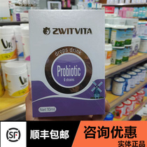 Consultation Preferences] Idp Love Tili San Vile Compound Probiotic Drops 7 Livella Babies Child Baby 10ml