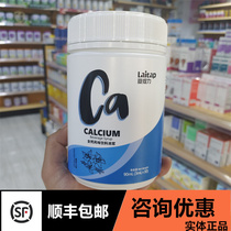 Counselling Preferences] Etilites Calcium Citric Acid Calcium Glycine Calcium glycine Calcium Supplements Calcium Vanilla Taste