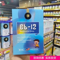  Consultation discount]American Kerifu Bb-12 drops drink Animal Bifidobacterium liquid probiotic drops