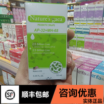 Consultation Preferences] Lethkelweiconshu Probiotic Drip saliva lactobacilli Childrens adult applicable 10ml