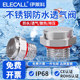 304 스테인레스 스틸 방수 통기성 밸브 M8M10M12M20 자동 배기 호흡 밸브 발효 배럴 냉각 압력 릴리프 밸브