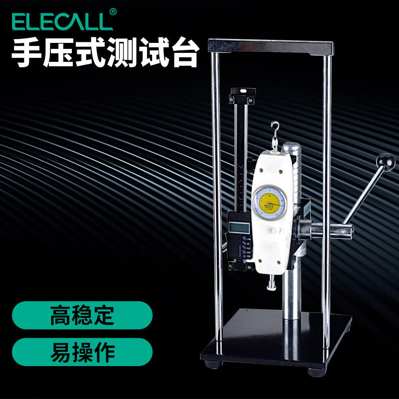 Ileco push-pull force pedometer Hand-pressed test stand Push Tension Gauge test bench ESK-J