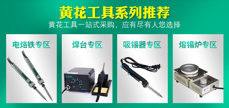 Индивидуальный 20170508