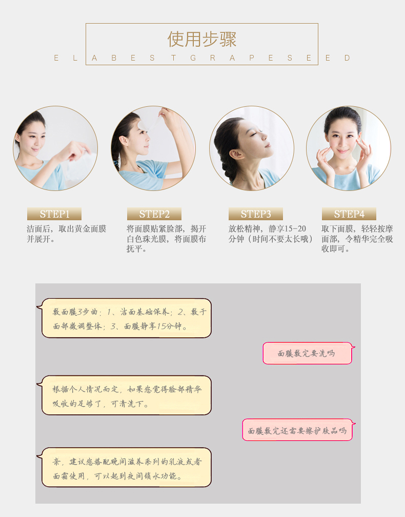 Công nghệ Eco Beauty Gold Mặt nạ lên men 10 miếng dưỡng ẩm nâng cơ làm săn chắc da mặt nạ - Mặt nạ mặt nạ cho da nhạy cảm