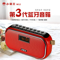 Subor little overlord W12 Bluetooth speaker FM portable Walkman card morning exercise dance player