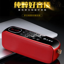 Subor little overlord D82 Bluetooth speaker card U disk FM morning exercise square dance high power subwoofer player