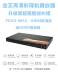 Đầu phát HD DVD Jinzheng PDVD-963A Vua sửa lỗi HDMI Trình đọc EVD cho máy tính để bàn VCD - Trình phát TV thông minh