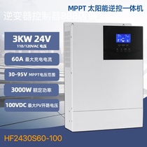 美标AC110 120V 3KW3.5KW5KW MPPT逆控一体机太阳能逆变器