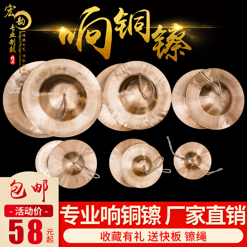 Bronze cymbals large, medium and small cymbals army cymbals water cymbals waist drum cymbals cymbals cymbals cymbals wide cymbals small hats cymbals gongs and drums cymbals sound copper national instruments