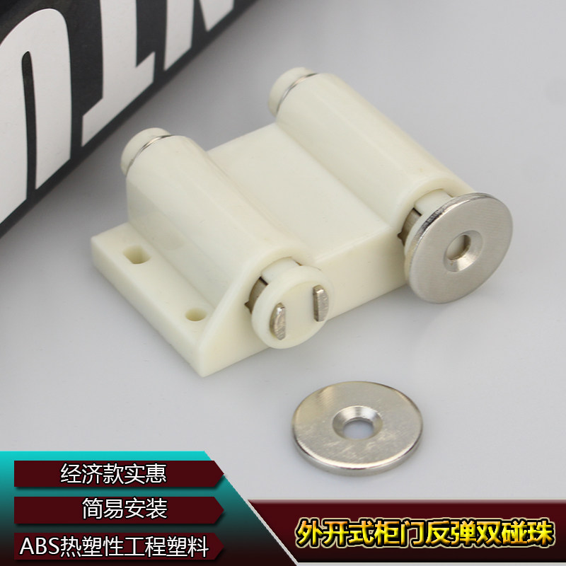 Cabinet door bouncer self-bouncer door suction cabinet door magnetic suction magnetic touch wardrobe overall cabinet shoe cabinet invisible touch beads double touch lock