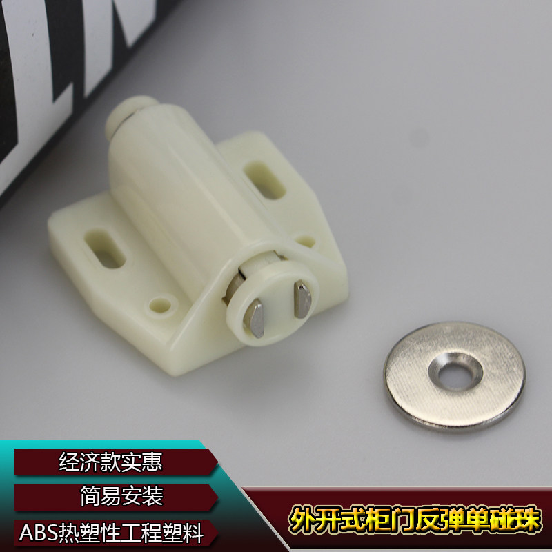 Invisible door self-bounce ball bouncer magnetic suction cabinet suction wooden door strong magnetic door suction spring hidden door touch single touch
