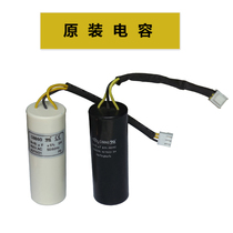 Weijie capacitor capacitor 9 9UF capacitor 5 5UF capacitor brand Gate special capacitor original capacitor