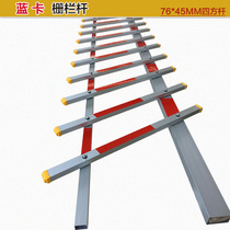 Blue card gate railing Jieshun gate railing car Anzard railing Yum gate railing Fuji fence railing