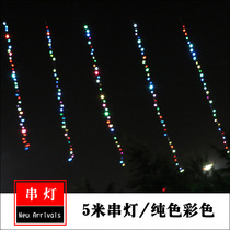 Kite string light string light luminous kite light tail light 5 meters 10 meters lithium battery