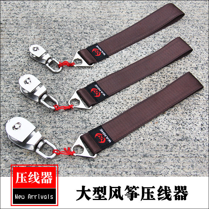 Weifang second-generation line roller large kite line roller cable puller quickly collect kite