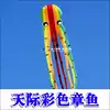12m 15m 23m Sky color octopus Large soft adult kite reel BY498
