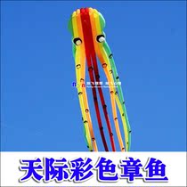  12 meters 15 meters 23 meters Sky color octopus large soft adult kite reel BY498