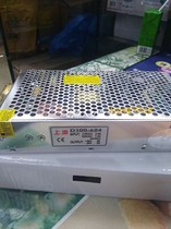 Upsource power switch D100-±24 positive and negative 24V2A industrial control AC monitoring LED camera two sets of output