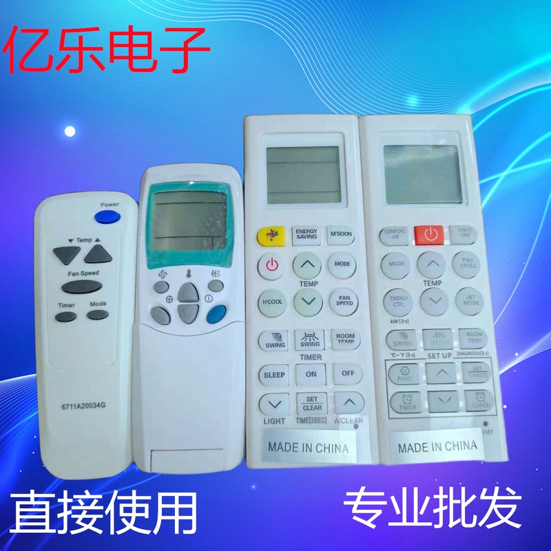 Suitable for Lg Air Conditioner Remote Control Akb73315601 73456109Lp-W5012Daw6711A20016S