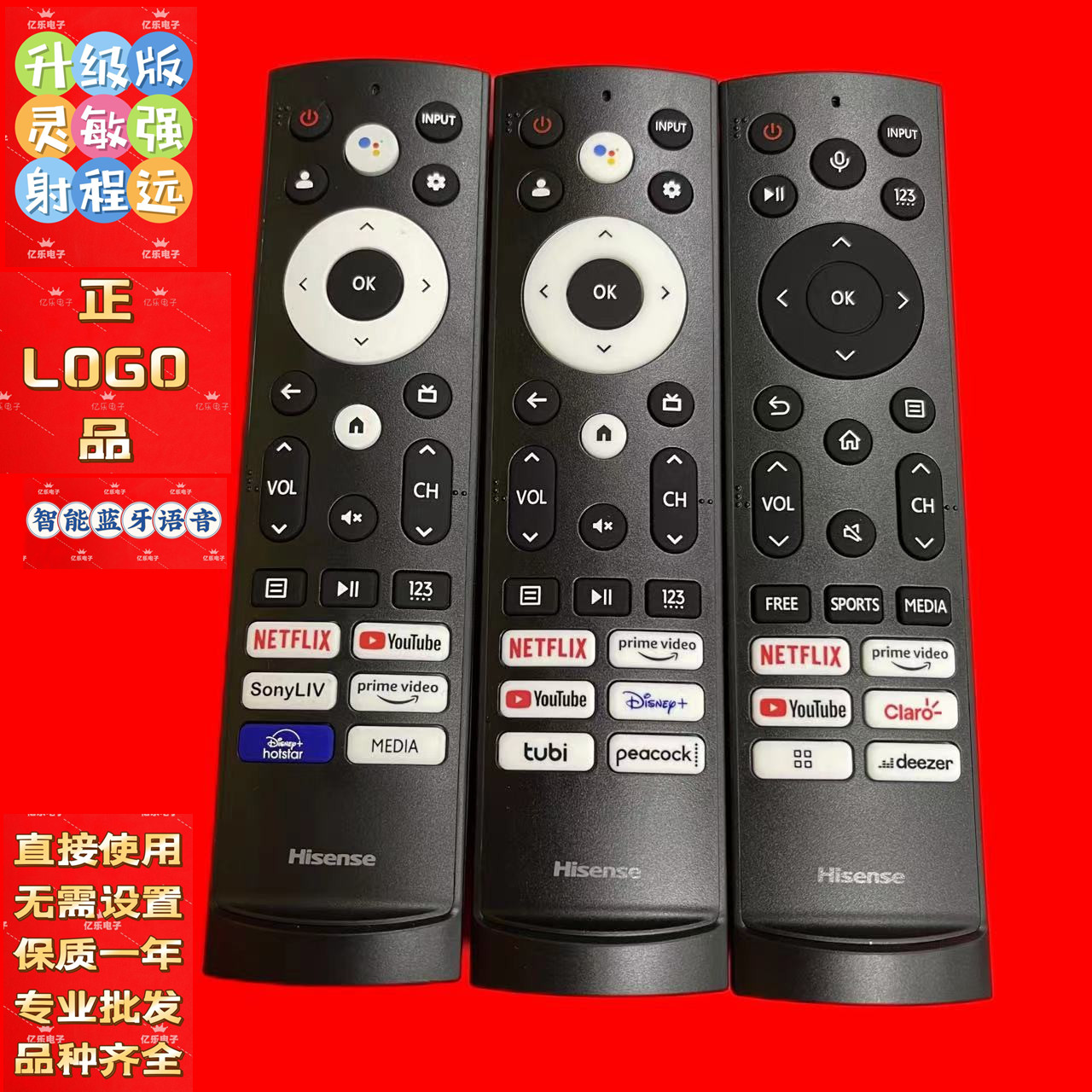 Original ERF3T90H ERF3M90H ERF3Q90H ERF3Q90H is suitable for Hisense Bluetooth Voice Remote Control