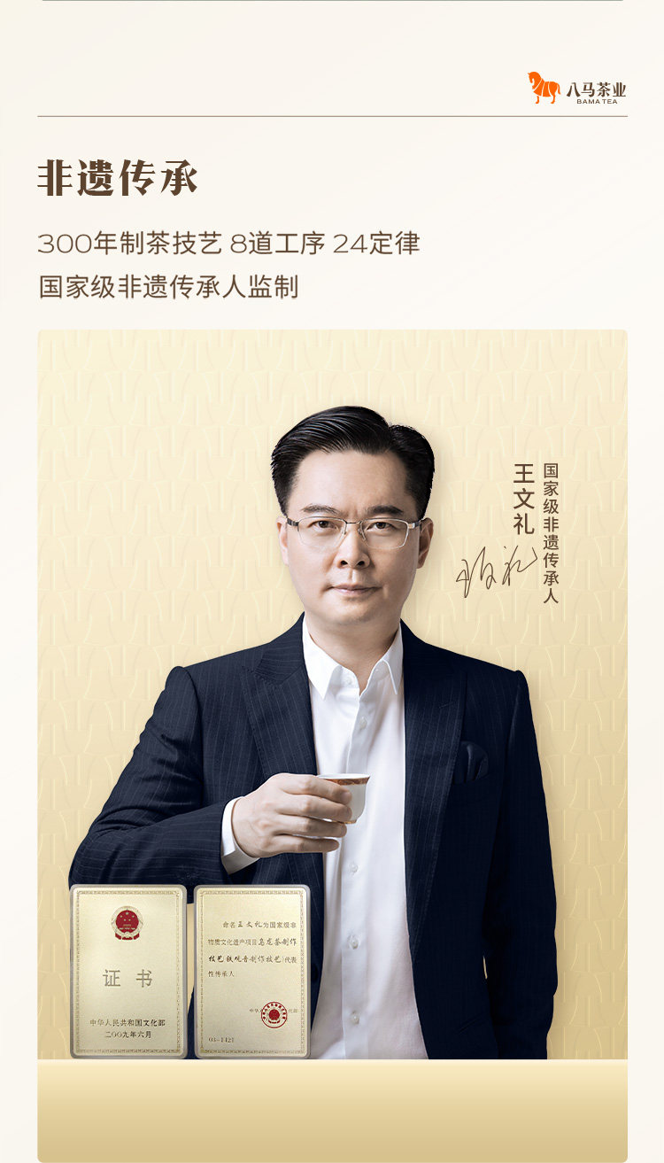 【中國直郵】 八馬茶業 八馬茶葉 安溪鐵觀音 濃香型烏龍茶 特級賽珍珠1000 迷你裝25g/盒