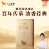 Товары от 八马旗舰店