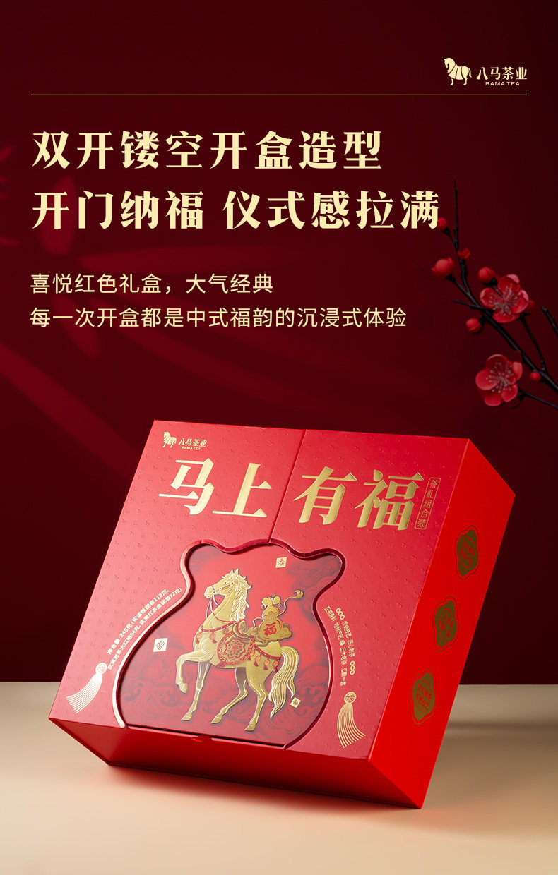 中国直送】巴馬茶業の高級茶3種セット - 幸運を呼ぶギフトボックス入り