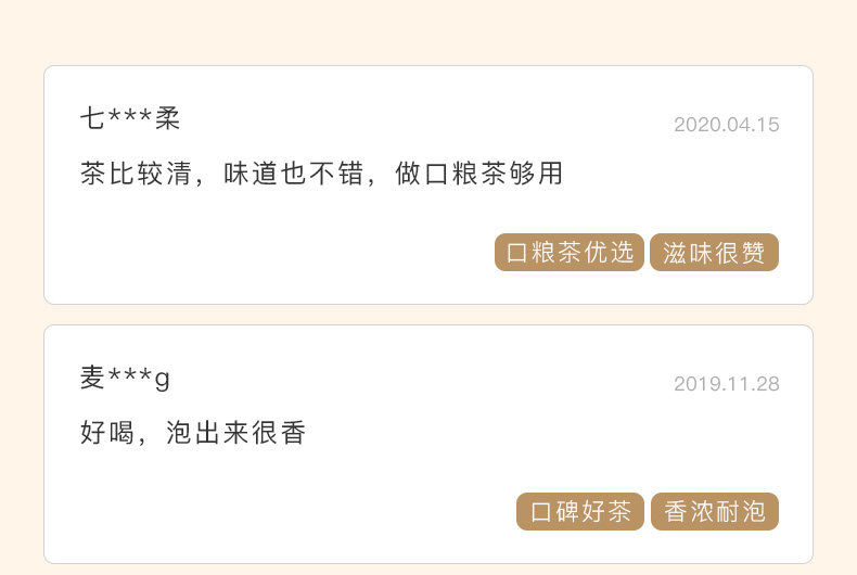 【中國直郵】 八馬茶業 武夷山岩茶 大紅袍茶葉烏龍茶葉自己喝 50g