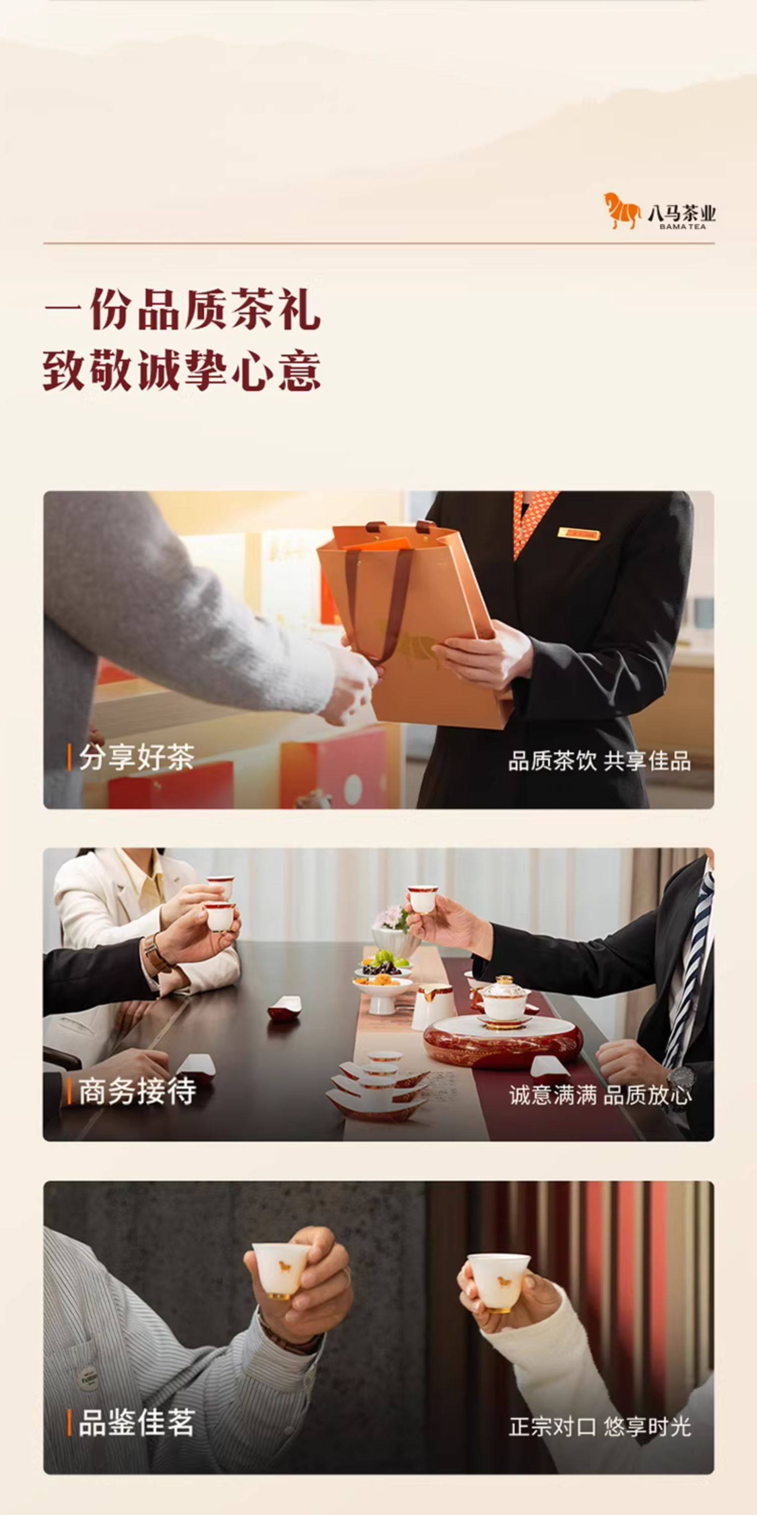 【中國直郵】 八馬茶業 八馬茶葉 安溪鐵觀音 濃香型烏龍茶 特級賽珍珠1000 迷你裝25g/盒