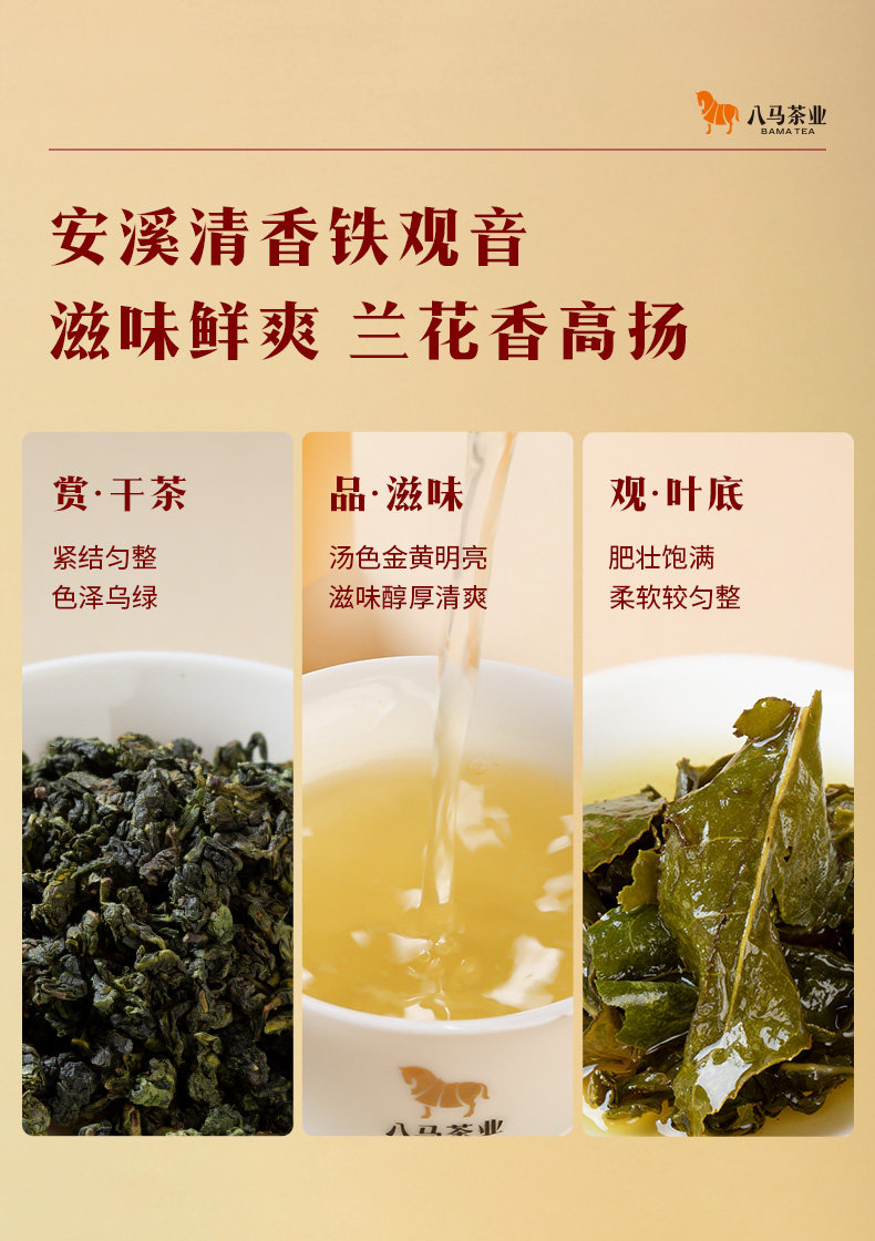 中国直送】巴馬茶業の高級茶3種セット - 幸運を呼ぶギフトボックス入り