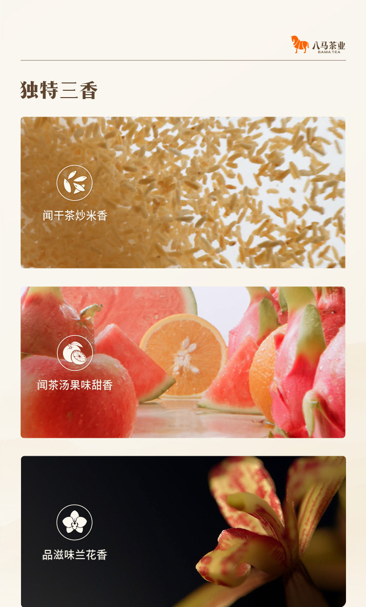 【中國直郵】 八馬茶業 八馬茶葉 安溪鐵觀音 濃香型烏龍茶 特級賽珍珠1000 迷你裝25g/盒