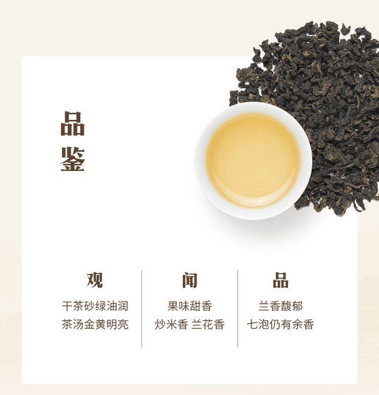 【中國直郵】 八馬茶業 八馬茶葉 安溪鐵觀音 濃香型烏龍茶 特級賽珍珠1000 迷你裝25g/盒