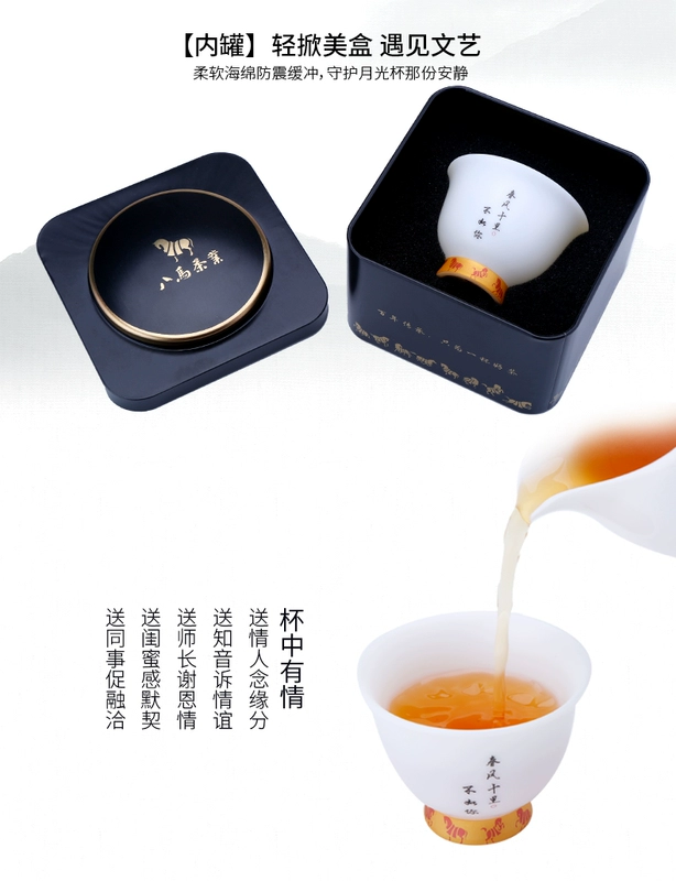 Eight Horse Tea Ware Tea Nếm thử Cup cá nhân Mùa xuân gió không tốt bằng Master Cup của bạn Cup trà Kung Fu đơn giản bằng sứ - Trà sứ