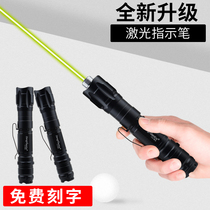 Zengyuanda infrared pen Teaching teacher projection laser light Electronic pointer Sales office sand table Real estate consultant Shooting pen Flashlight transmitter Real estate instructions Aurora laser pen pin speech pen