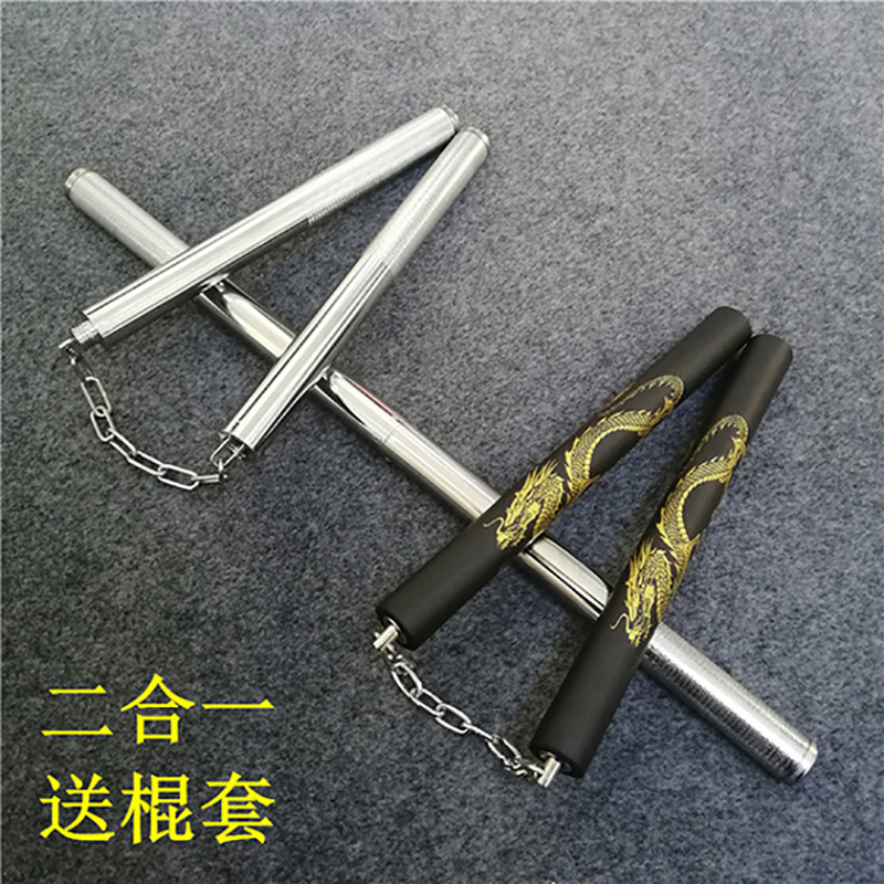 Two-in-one double-cut stick can be connected with bi-section stick combined two-section stick anti-body stick with real combat stick splicing anti-slip-Taobao