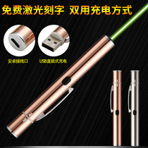 Zengyuanda green laser flashlight High-power high-brightness long-range laser light USB rechargeable lithium-ion laser light Sales sand table pen Infrared LCD screen pointer finger starry green beam