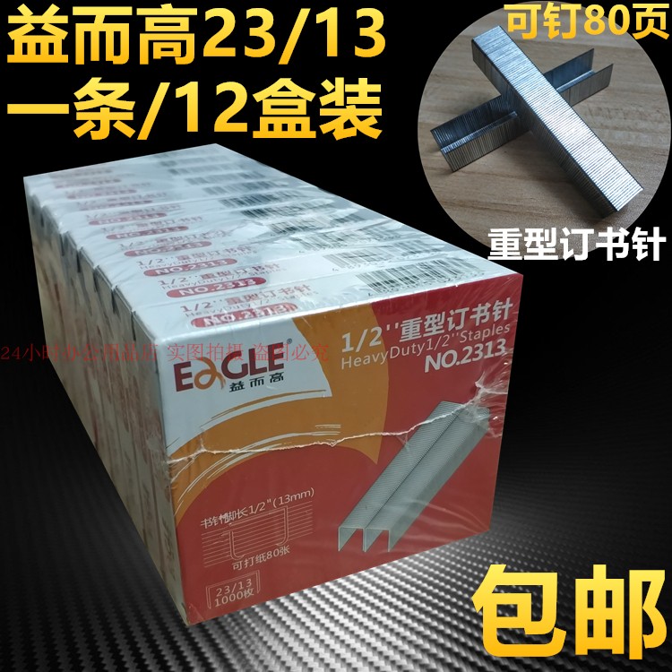 Wholesale and high standard 23 13 pin needle 2313 tip needle a 12,000 pin