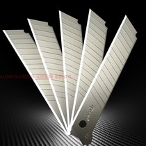 Japanese steel 3133 art blade thickened 0 6MM imported high carbon steel wallpaper insert knife holder paper cutting large blade 200 pieces