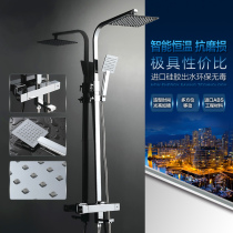 Printed porcelain all-copper shower set toilet constant temperature hot and cold faucet booster nozzle bathroom lift shower